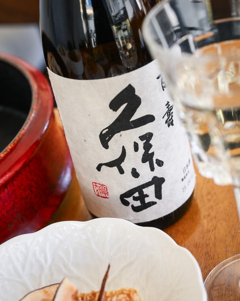 7-retters Omakase - Kinome på Strandvejen 