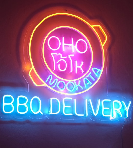 Topanmeldt: OHO Thai - Østerbro