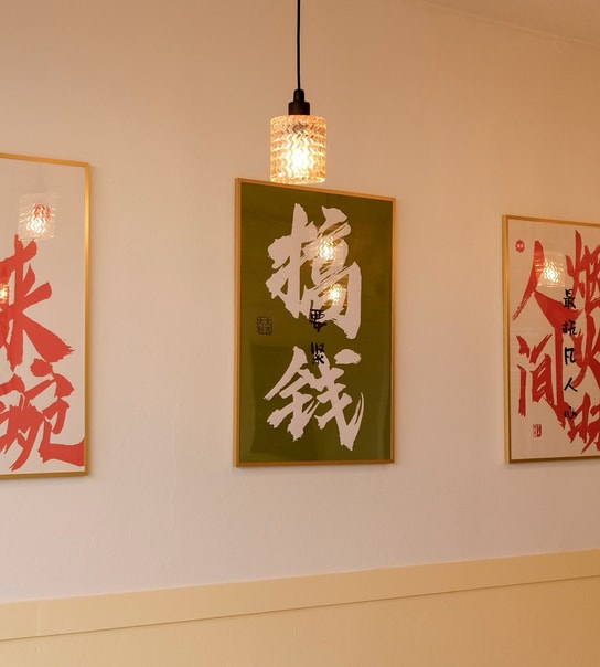 Menu til 2 hos City Wok - Christianshavn