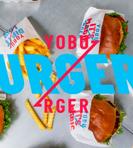 Halv pris & Frit valg - YOBURGER