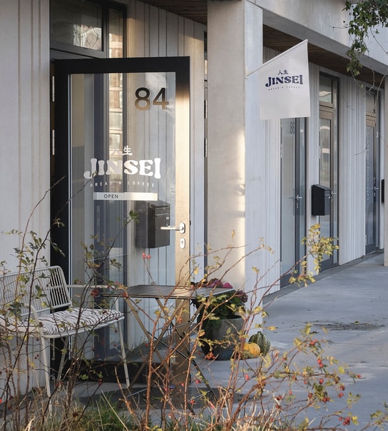 BMO + Valgfri Kaffe @ JINSEI på Bryggen - Ny Kaffeoase Med Ikigai i Koppen