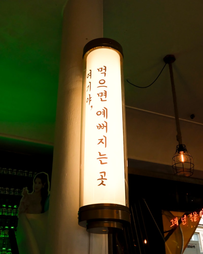 Valgfri Sydkoreansk Brunch hos SSAM på Vesterbro - Comfort Food med Kvalitet